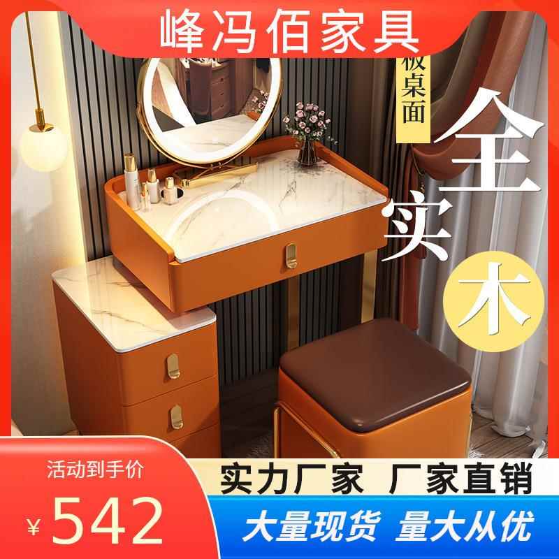全实木梳妆台现代简约网红ins床头柜化妆台小户型轻奢卧室化妆桌