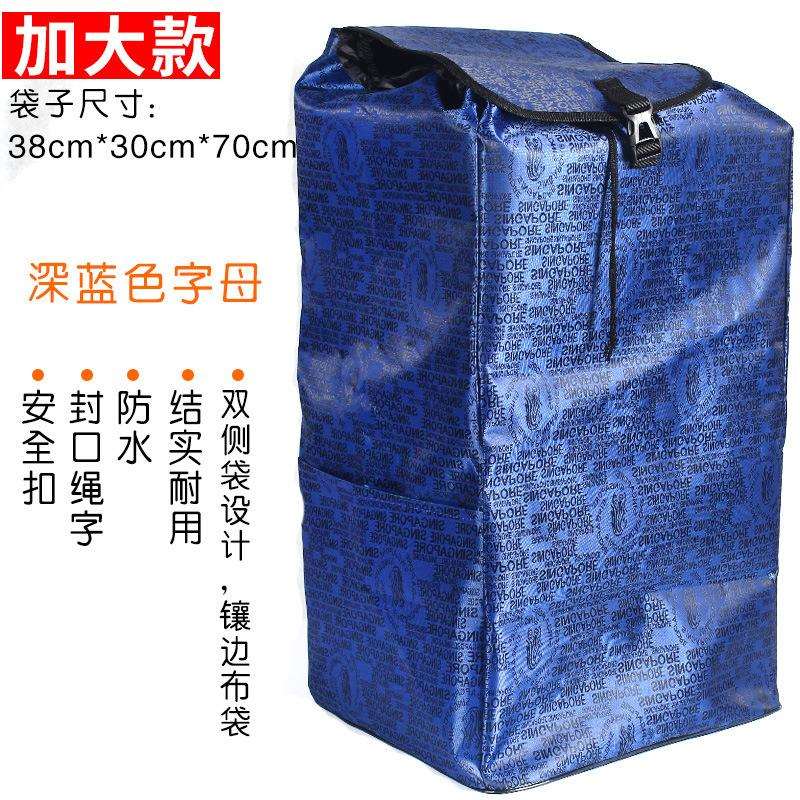 购物车大号防双层水提花布布袋买菜车手拉杆车袋子小拉车推车布袋