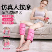腿部按摩器小腿足疗仪揉捏家用腿部足疗按摩器小腿美腿仪