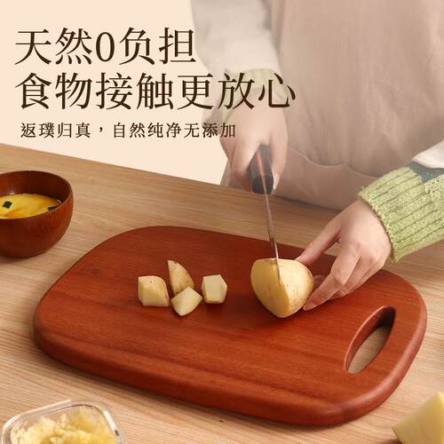 原森太花梨木整木水果板切水果小菜板防霉抗菌家用食品级辅食板
