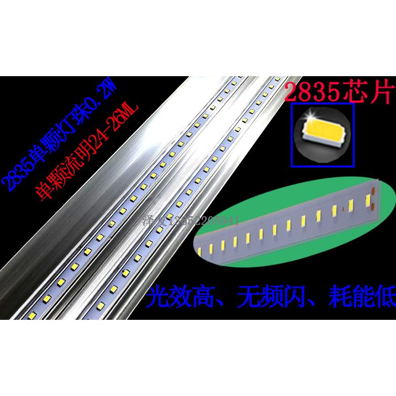 T5LED带反光罩加开关支架灯80Ｗ一体化双管流水线商场日光灯超亮