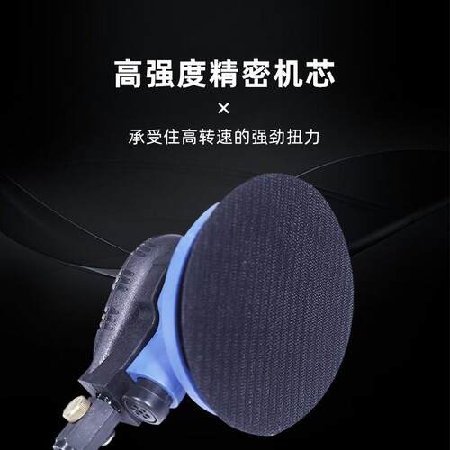 工业动打磨机5寸圆气轴干机砂磨198纸机汽抛车打蜡光气动打磨机车