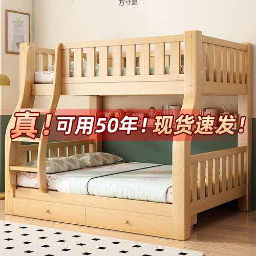 实木床双层床简约两层高低床双人床小户型儿童床上下铺木床子母床