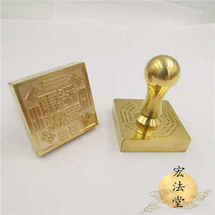 道铜印 八卦雷霆都司印 铜印章 道用品道法印 单面印