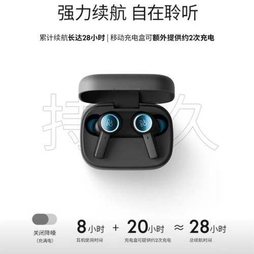 B&O Beoplay H100BeoplayEX蓝牙耳机主动降噪运动耳机无线耳机5.2
