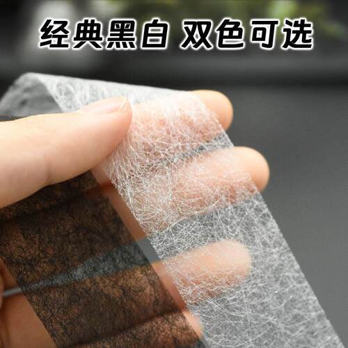 布用双面衬双面粘合衬粘衬不织布双面胶布料定型衬拼布烫里衬布用