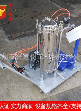 供应袋式过滤机移动过滤机油漆袋式过滤机染料袋式过滤机