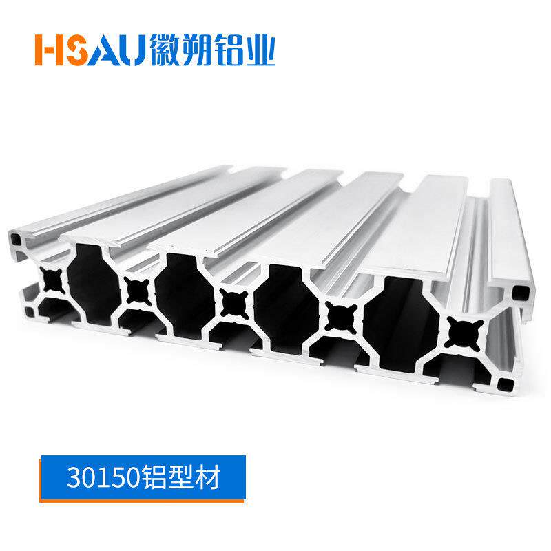30150铝型材欧标流水线操作台面板宽面铝合金滑槽导轨30150铝型材