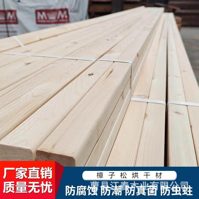 厂家樟子松防腐木木板烘干家具板材板床板门框隔断板建材实木板
