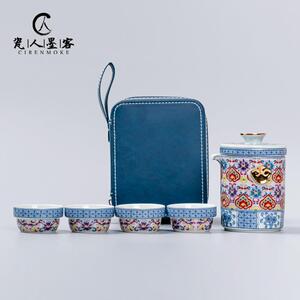 瓷人墨客“玥华”旅行茶具套装一壶四杯便携户外随身泡茶高档中式