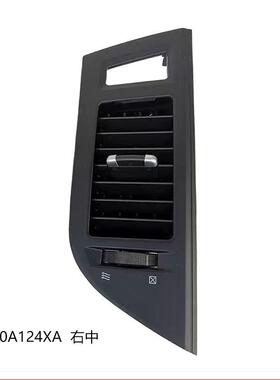 8030A059XA 8030A060 8030A368 8030A124帕杰罗仪表台中间出风口