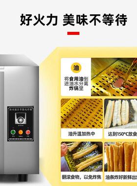 喜莱盛商炸用油锅油水分离燃电热炸锅炸气849串机电炸炉商用小炸