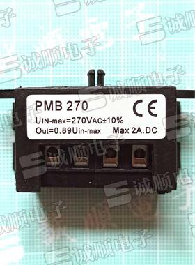 PMB 270 刹车 整流器 Uin-max=270VAC±10% Out=0.89 MAX 2A DC