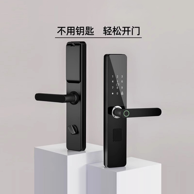 指纹锁密码锁家用门锁防盗门智能锁电子锁进户门入户大门通用型