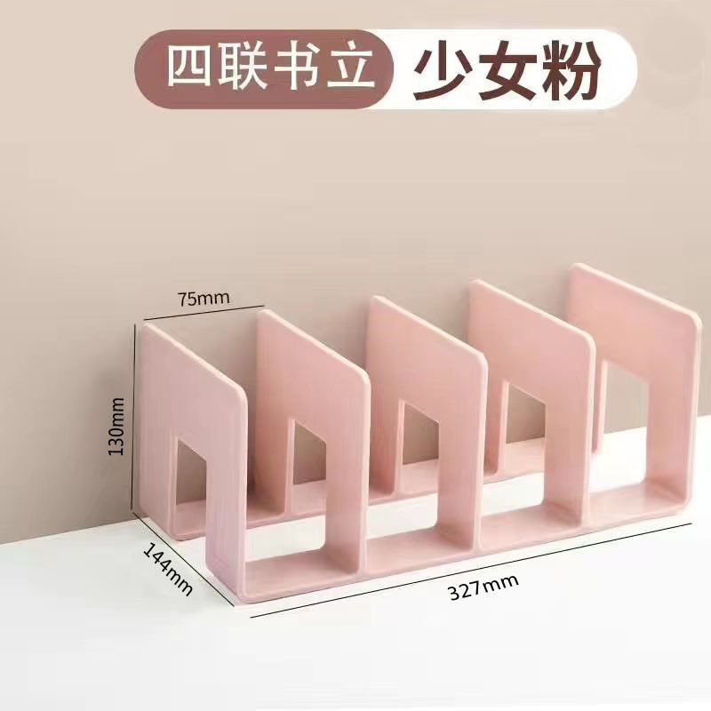 亚克力透明学生桌面收纳收纳书立图片