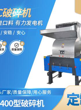 爪式粉碎立轴式塑料粉碎机破碎磨粉一体机塑料材料破碎机
