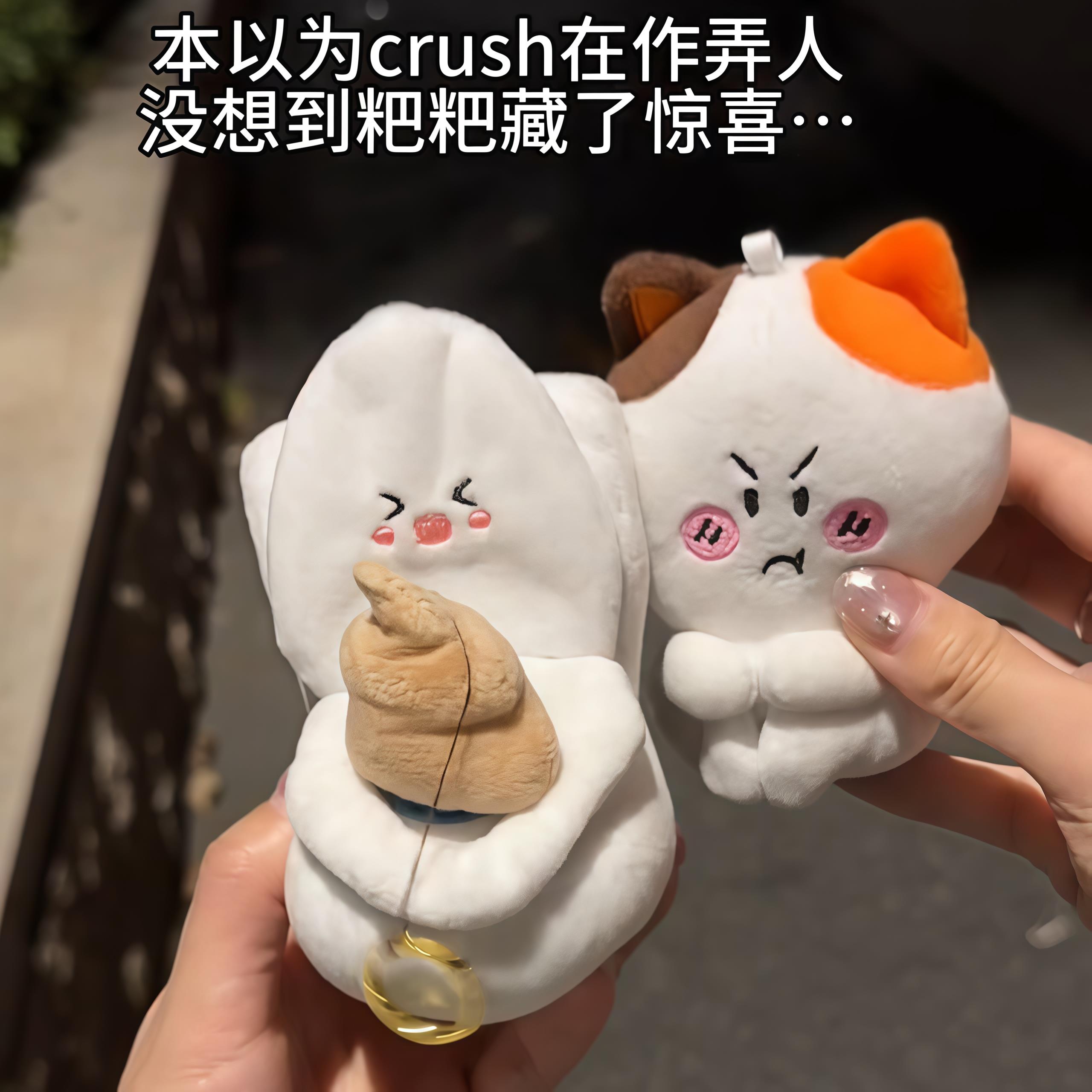 拉屎小猫玩偶搞怪创意情人节520表白神器惊喜浪漫小礼物送女朋友.