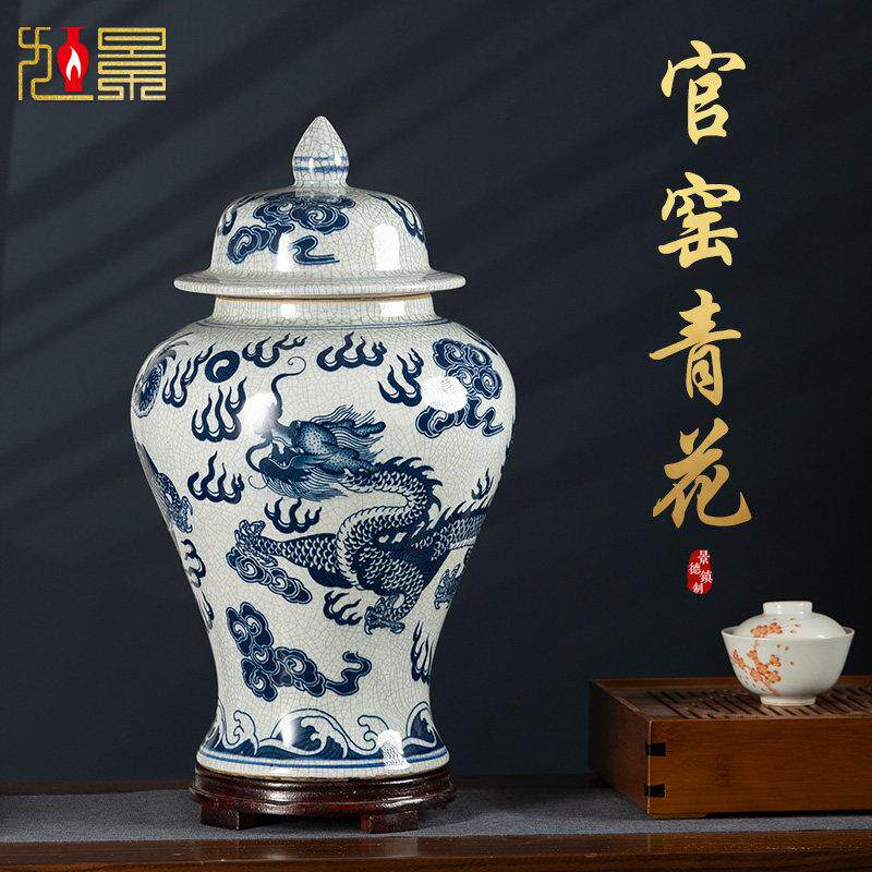 景德镇陶瓷器花瓶青花瓷将军罐龙纹摆件新中式客厅电视柜插花装饰