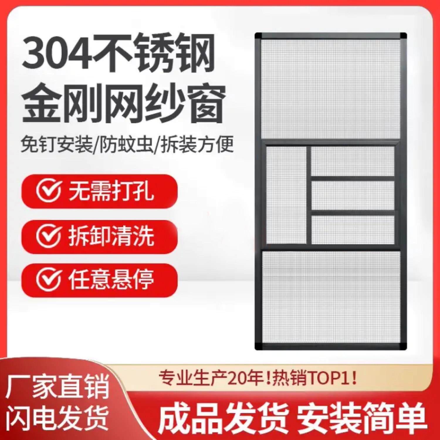 品质款免打孔可拆卸三推防盗纱窗外平开 纱网推拉式铝合金沙窗防