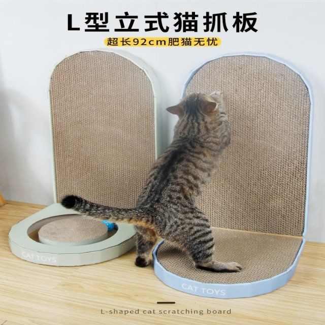不掉耐磨l猫抓猫咪爪保护大号型板沙发磨立式猫屑瓦楞纸板抓
