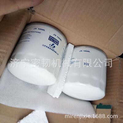 装载机配件SL30/SL50/SL60机油滤芯DG966-06205/53C005