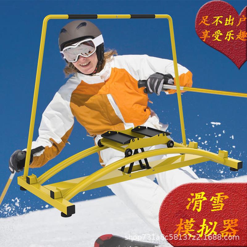多款滑雪模拟机双轨双板商用家用健身器材木质风阻滑雪机模拟器
