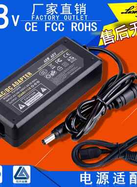 DC48V1A电源适配器无线APPOE路由器电源线48V1A代替0.38A0.5A包邮