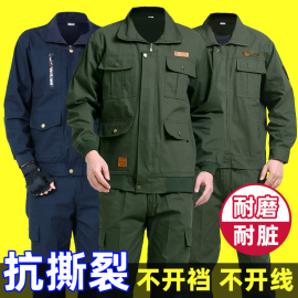 工作服男装套装电焊焊工，防烫工地工人耐磨耐脏劳动工装男士劳保男