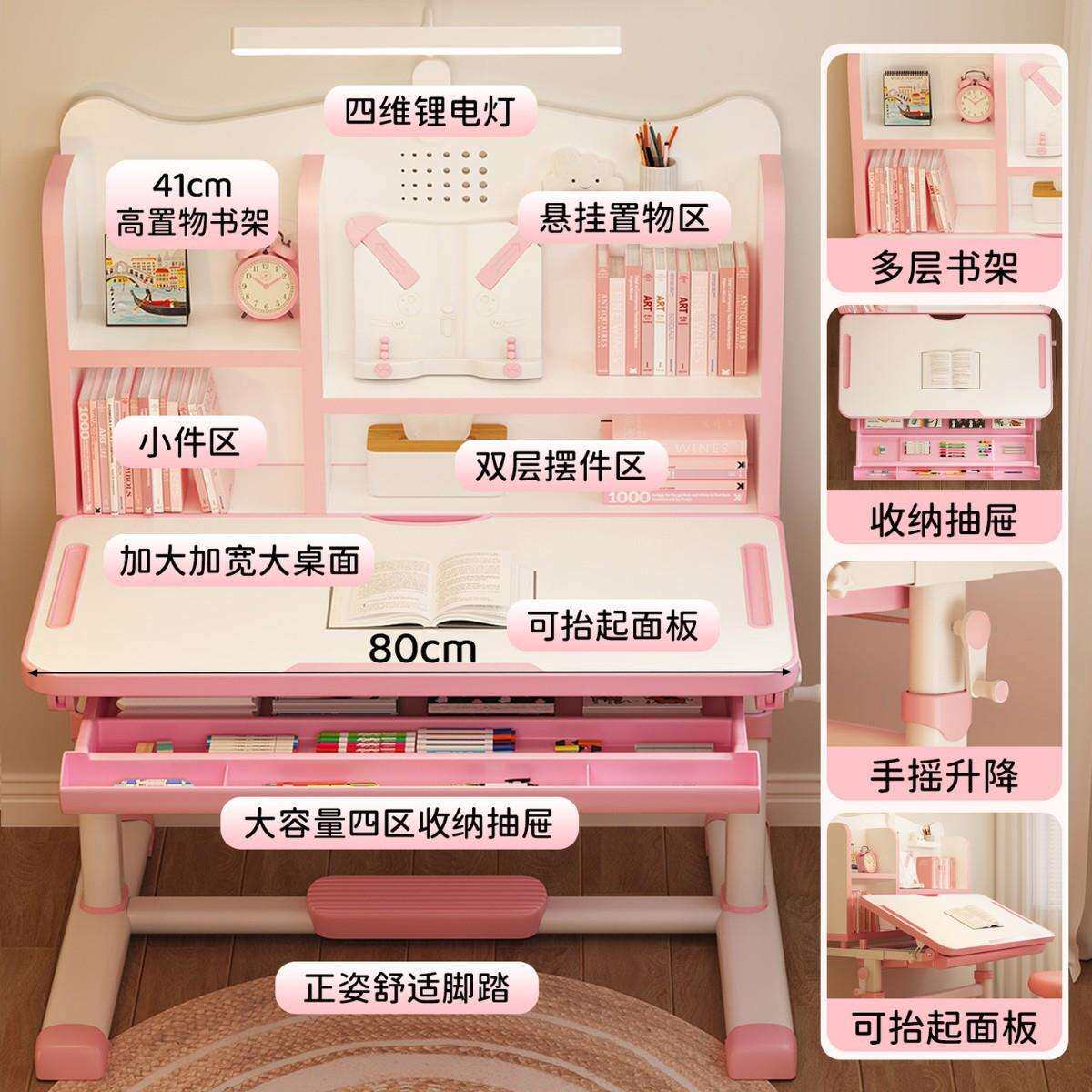 儿童学习桌小学生书桌家用写字桌小孩可升降桌子作业课桌桌椅套装