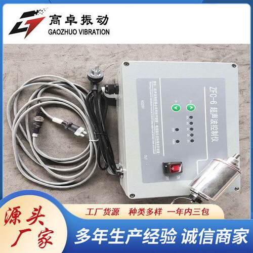超声波发生器电源箱控制仪清网装置振动筛专用过载保护触摸屏操作