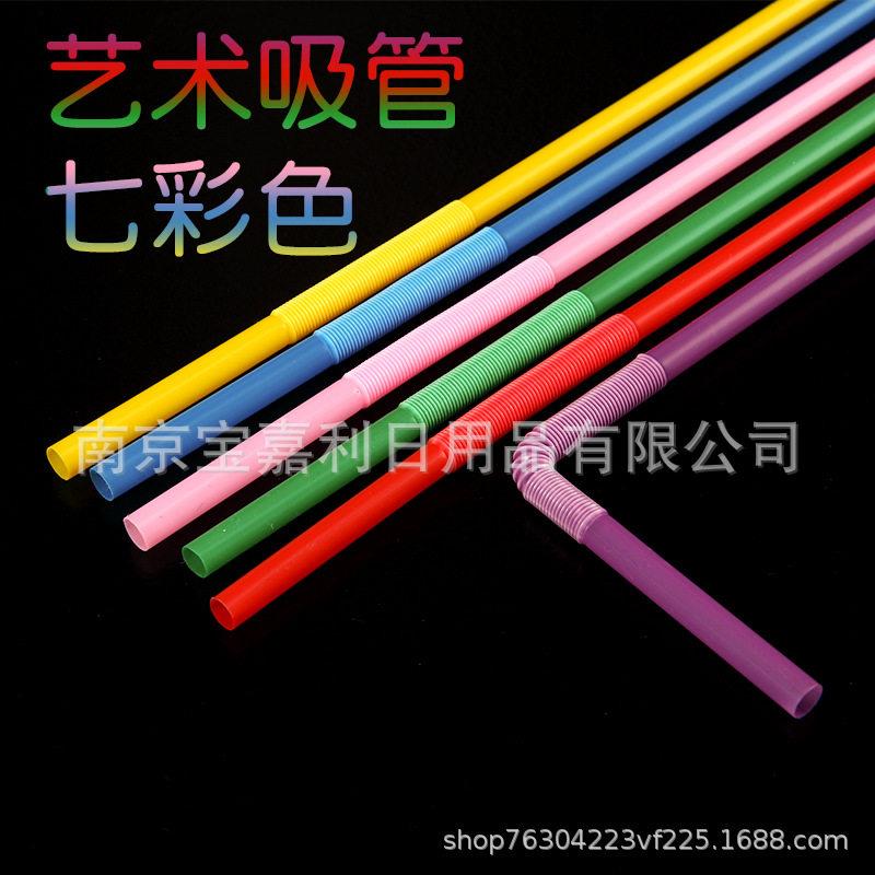 一次性造型艺术吸管彩色吸管黑色透明红黄弯头吸管100祇 多色可选