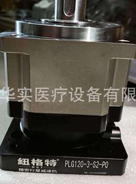 纽格特行星减速机PLG120-3-S2-P0PLF090-5-S2-P2-19-70-90