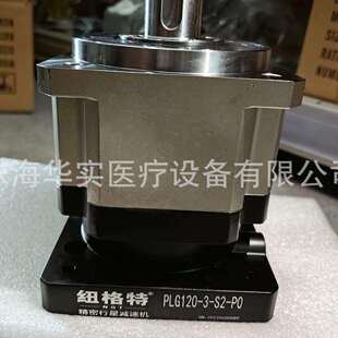 纽格特 行星减速机PLG120 PLF090