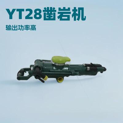 打隧道用YT28凿岩机井下矿用手持风钻天水气腿式气动凿岩机