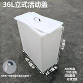 食品级翻盖长方形塑料水箱困水桶养鱼缸家用蓄水桶储水大容量大号
