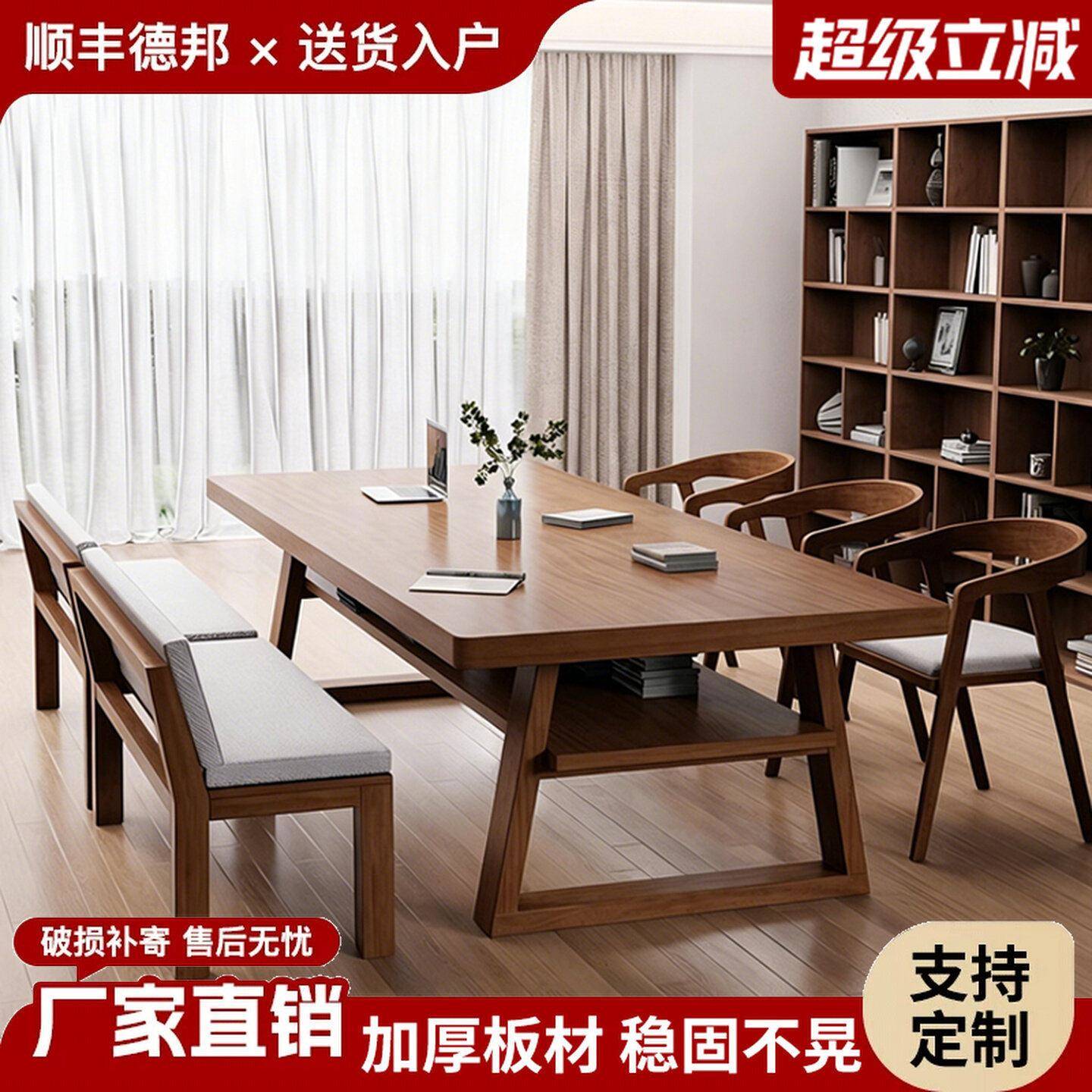 纯实木大板桌原木长条去客厅化书桌双人一体两用学习桌办公工作台