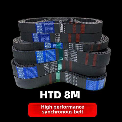 高性能同步带Htd8M-1120/968/1208/1008/1000/1016重型机械传动带