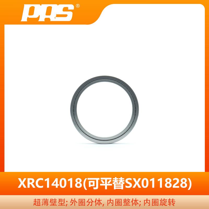 PRS生产高精度交叉滚子轴承SX011828圆柱滚子轻薄设计