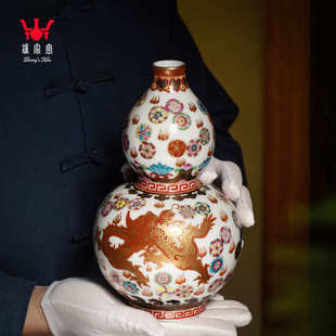 钟家窑景德镇陶瓷花瓶客厅居家轻奢高档摆件珐琅彩龙纹葫芦瓶瓷器