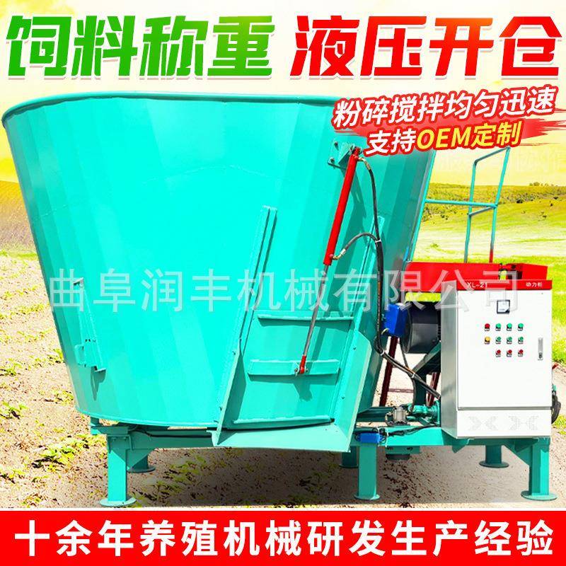 36立方全日粮搅拌机 自带称重牛羊拌料机 养殖场青储混合机