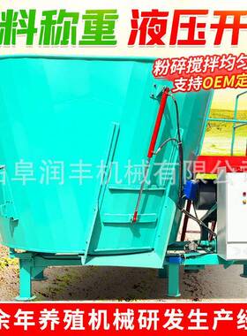 肉牛喂养TMR搅拌机立式卧式双轴拌料机固定式电机直连混合机