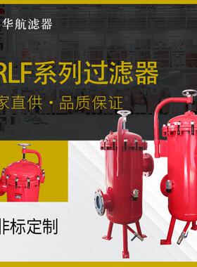 供应DRLF系列过滤器 DRLF-A2600x30P大流量回油过滤器 滤油器