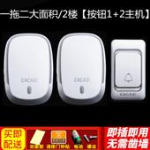音乐家用斯钟 卡一拖 防门铃二无线门铃佳门铃交流水门数码