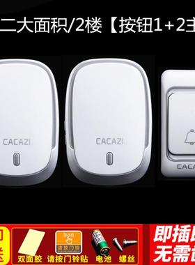 门铃水门音乐二无防交流门铃钟卡佳 线数码门铃一拖家用斯