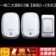 音乐水门线门铃 佳数码 一拖钟防斯交流门铃卡门铃家用二无