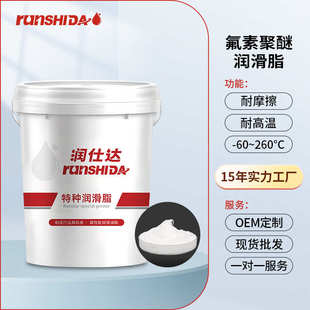 POM塑胶齿轮润滑脂抗磨金属齿轮箱低温脂直流电机润滑脂批发厂家