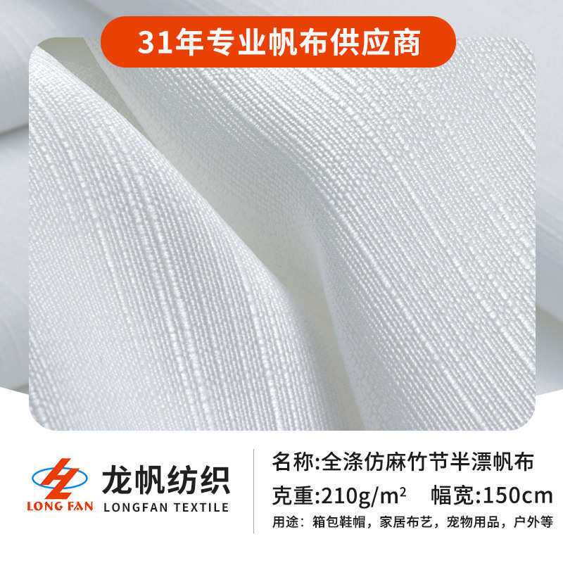 转移半数码底布热帆布宠物用品麻竹彷箱包涤纶印花漂购物袋桌布节,纺织面料/辅料/配套,涤纶面料,淘宝优惠券,粉丝福利购,淘宝优惠卷