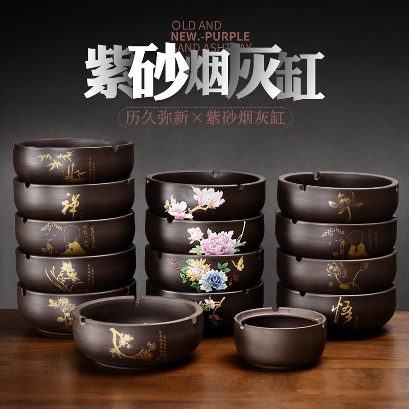烟灰缸大号摆件家用超大复古办公室特大欧式紫砂烟灰缸ins茶几中