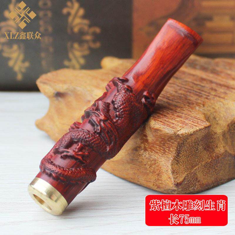 紫檀木雕刻生肖过滤烟嘴 9mm活性炭滤芯拉杆两用烟具可清洗循环型