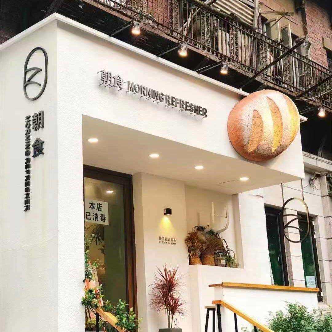 玻璃钢门头雕塑创意网红拍照打卡蛋糕店水果店招商场美陈地标摆件